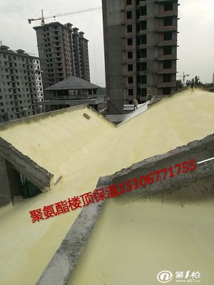 山東魯佳保溫 優(yōu)質(zhì)聚氨酯保溫材料 聚氨酯冷庫噴涂保溫_聚氨酯泡沫塑料及制品_第一槍