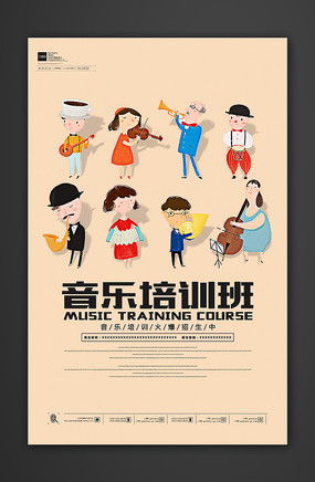 音樂(lè)廣告設(shè)計(jì) 模板、素材與信息系統(tǒng)集成服務(wù)